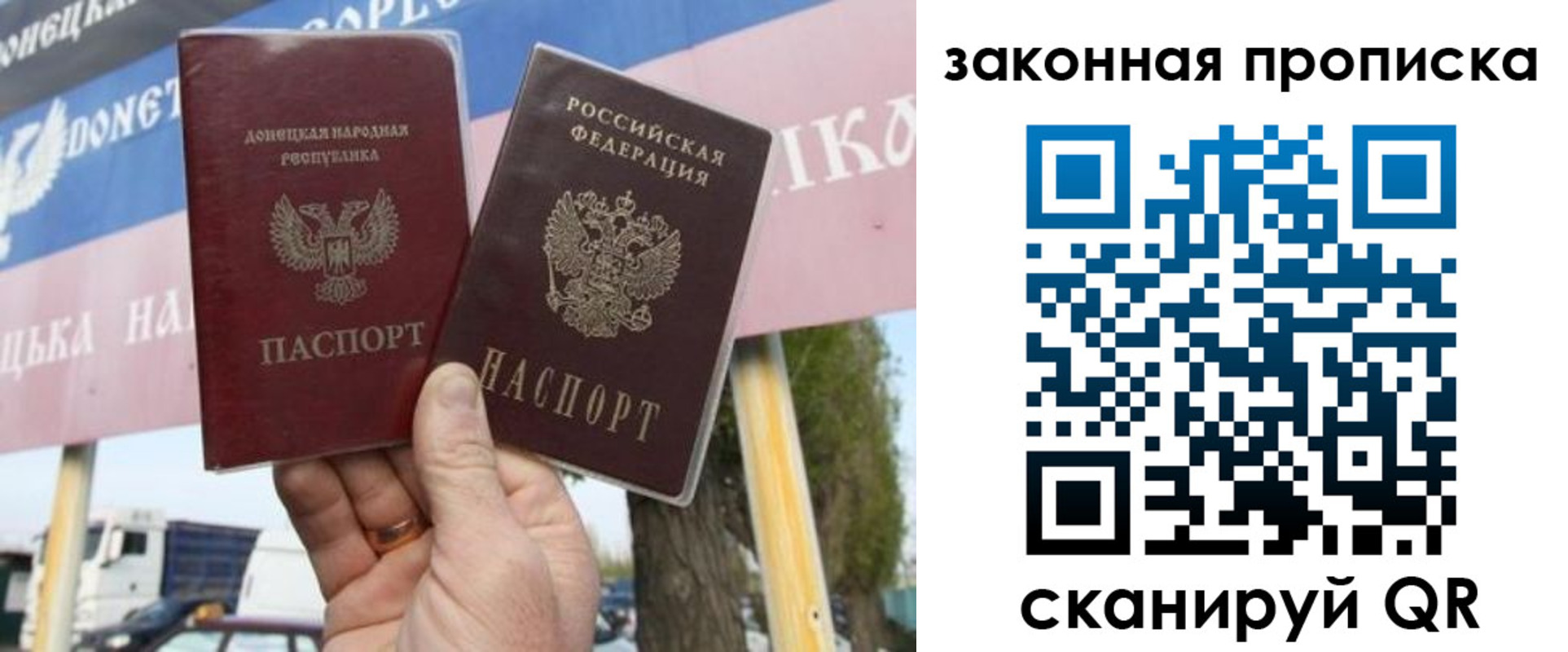миграционный учет в Калаче