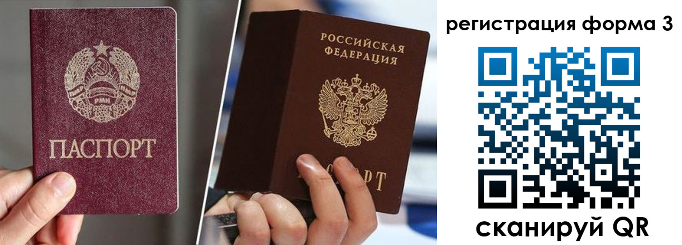 временная регистрация госуслуги в Калаче